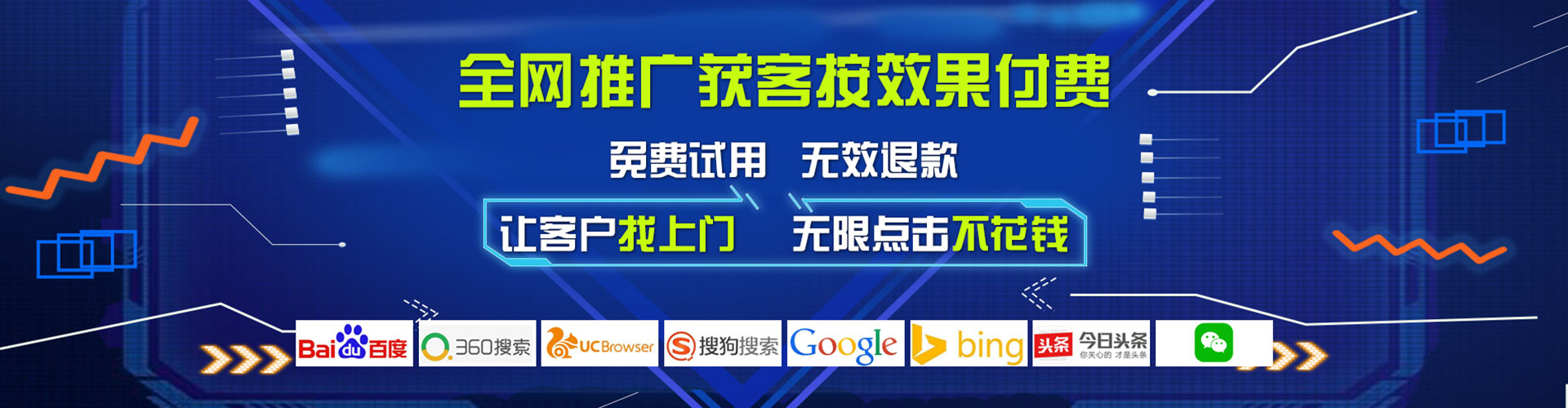 呼兰百度广告竞价