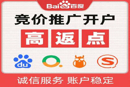 百度包年竞价案例：企业如何提升转化率
