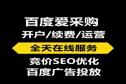 SEM代运营机构案例：关键词布局与优化