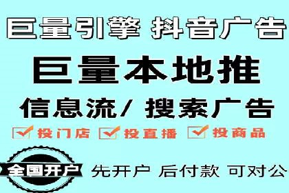 信息流托管助力企业决策的案例分享